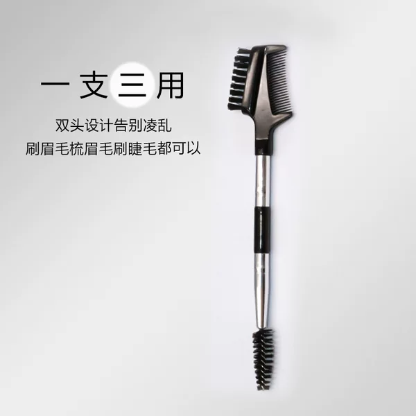Beginner double-headed design one three-purpose eyebrow brush eyebrow comb eyelash curler eyelash curling small comb makeup brush