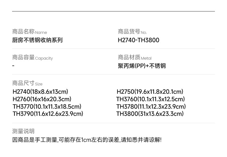 TH3760-TH3770-TH3780-TH3790-TH