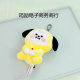 Plush Pendant Wholesale New Korean Style Series Bts Bag Pendant Yellow Dog Cute Hot Product Cartoon Back