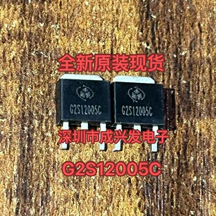 G2S12005C 5A 1200V TO-252 ȫ��̼�����֏Ͷ��O�� �F؛