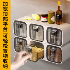 调料盒壁挂式多格厨房调味盒家用抽屉式调味罐盐味精瓶调料收纳盒