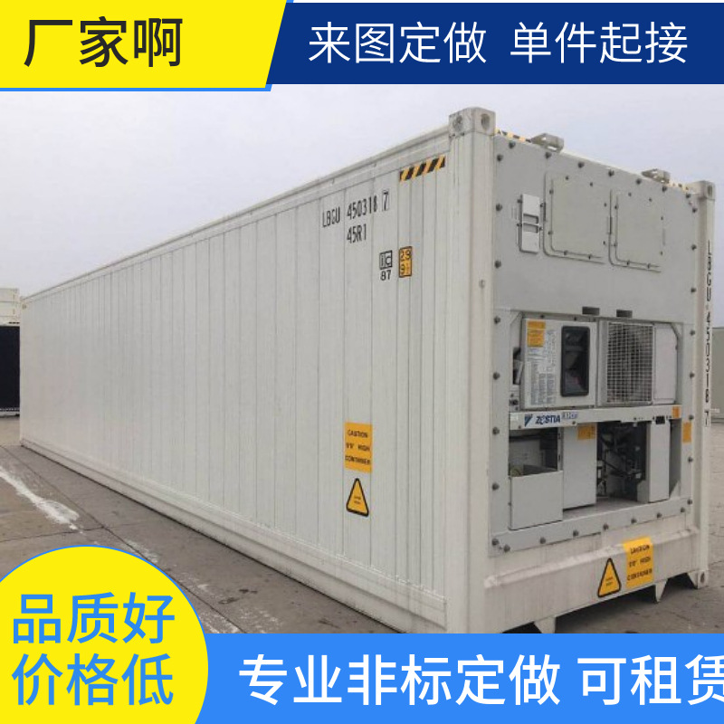 数据中心液冷集装箱方舱危废处置处理方案图片集装箱暂存柜危废暂