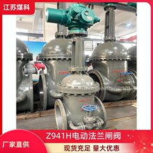 늄��l�yZ941H-25C ����D��b���� DN400��ڏ��y�T