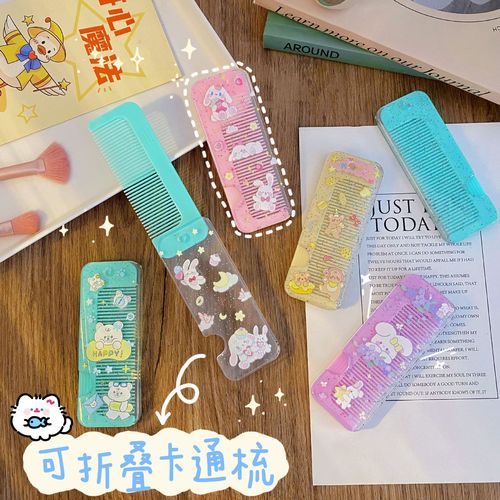 Cute cartoon comb student ins girl heart hair comb travel convenient folding comb bear rabbit hair smoothing comb