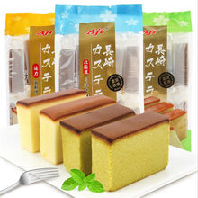 Aji长崎蛋糕330g北海道牛奶活力乳酸清新抹茶风味下午茶糕点零食