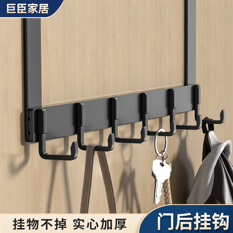 Door Hook Punch-free Door Back Hanger Door Clothes Hanging Rack Storage Rack Room Door Wall Hanging Clothes Hook Lengthening