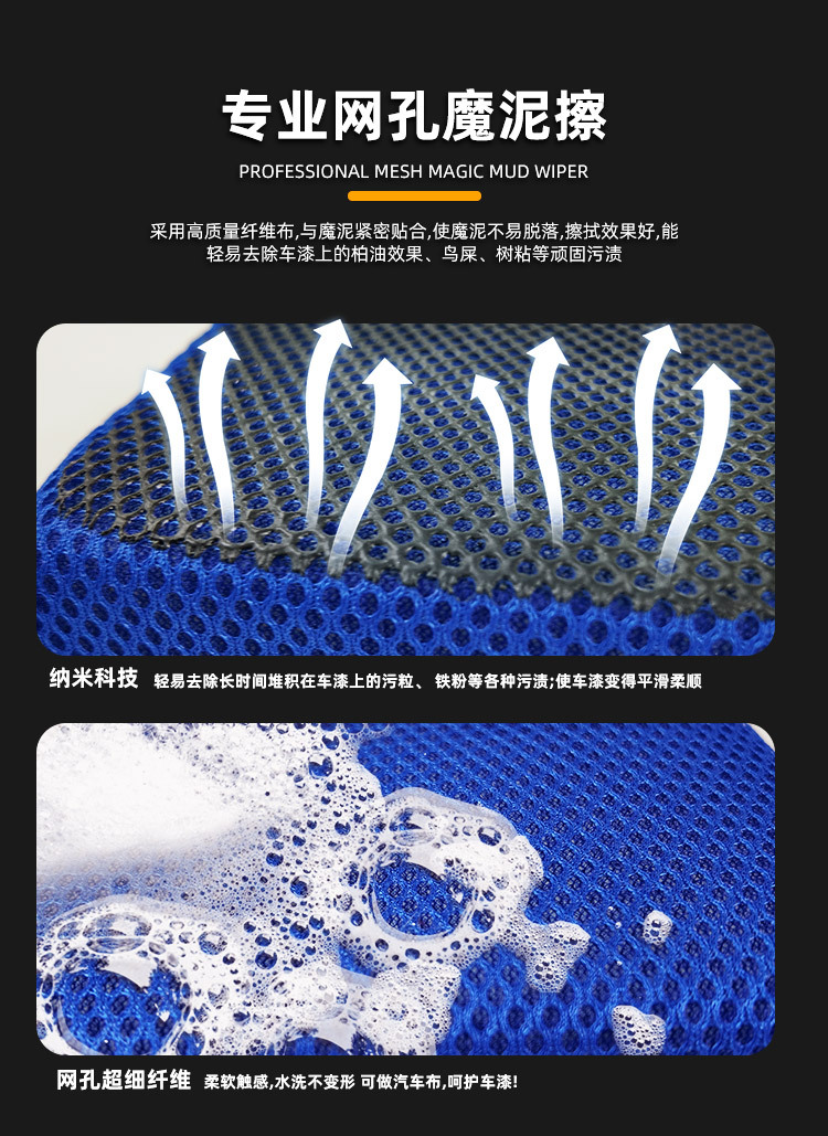 Cross-Border Car Cleaning Volcanic Mud Sponge for Removing Paint Residue, Yellow Spots, Asphalt, and Cleaning