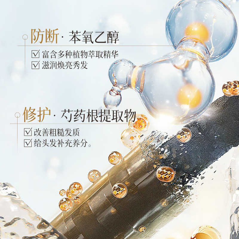Suxiu Chen 's anti-rotura serente para mejorar la calidad del cabello seco y seco, suave, suave, fluido, control de aceite, denso, fabricante