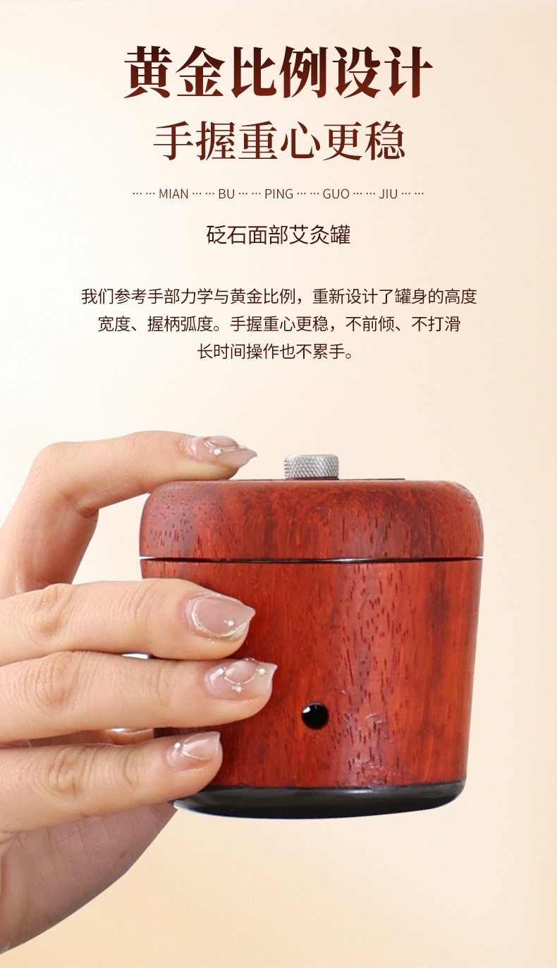 Facial Moxa Jar with Bian Stone Peach Blossom Moxibustion Tool for Home Warm Facial Care with Moxa Cones Oil Tweezers and Chart overview