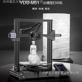 3D打印机;3D打印线材;3D打印耗材