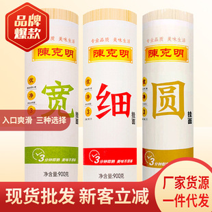 ꐿ�����l������ �A������� /������/������ 900g ��ʳ��l����