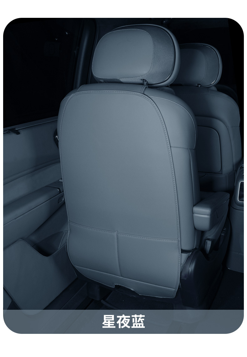Suitable for Lynk & Co 900 Second-Row Seat Anti-Kick Pad, Rear Seat Back Child Anti-Kick Protector, Original Car Color Modification Accessories