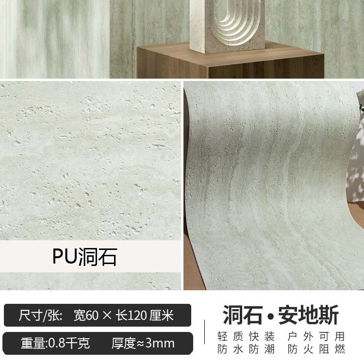 Impresión 3D de piedra blanda piedra de cueva romana flexible porcelana blanda ultrafina piedra de luna de estrella de pared exterior ladrillo de fondo pared tablero de tierra apisonada