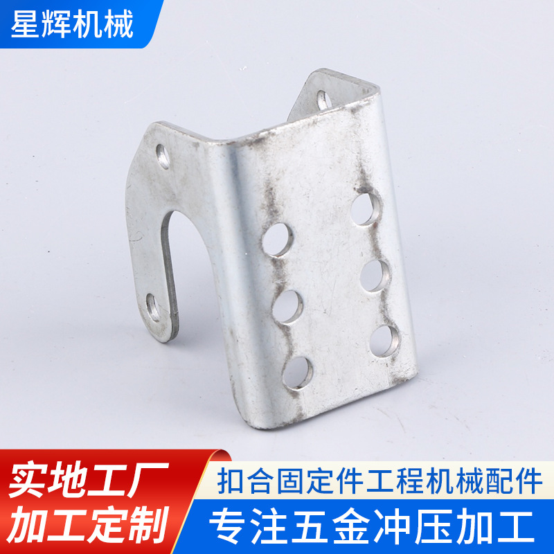 供应冲压加工 扣合固定件工程机械配件 冲压电镀白锌冲压加工