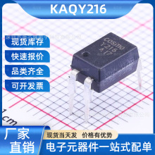 KAQY216DIP-4cosmo(����)��̬�̵���(MOS�����