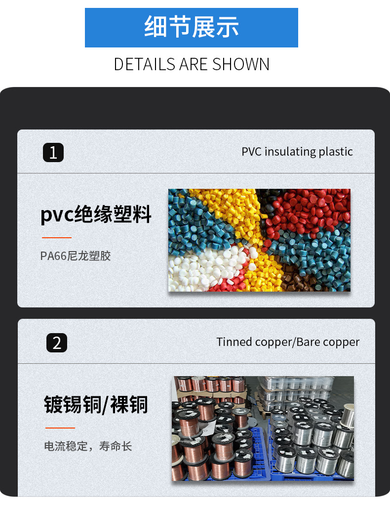 陈平新店详情页_11