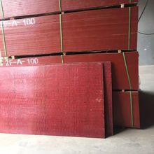 西藏成都重庆厂家直发建筑模板竹胶板弯曲弧度实芯竹编批发零售