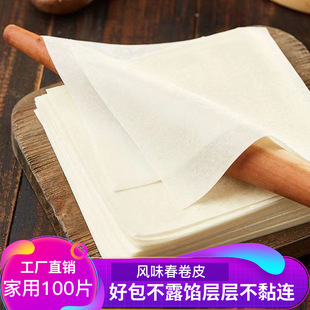 ����Ƥ���Ƥ100Ƭ������;Ƶ��������l��ը�������Ƥ���ֹ�