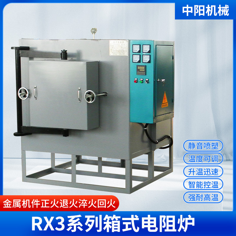 工业高温电炉箱式退火炉回火炉热处理全纤维热处理电阻炉台车炉