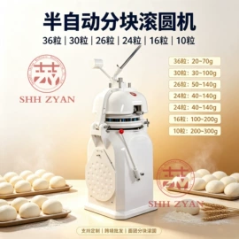 食品烘焙设备;肉品加工设备;其他食品加工
