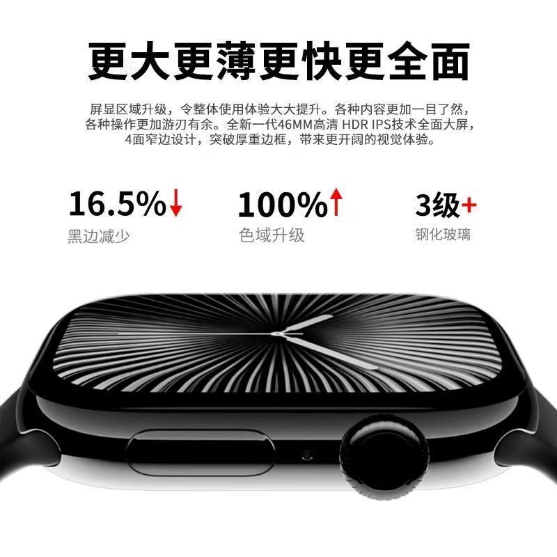 2025 New Huaqiangbei Smart Watch S10 Top Version Sports Men's and Women's Bracelet Watch Wholesale