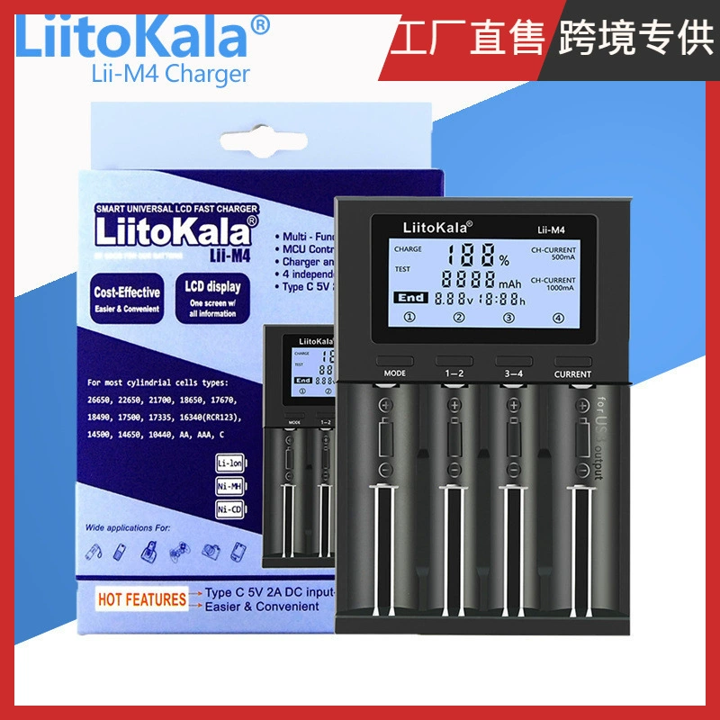 LiitoKala [ Lii-M4 18650 26660 зарядное устройство с разделением/ЖК]