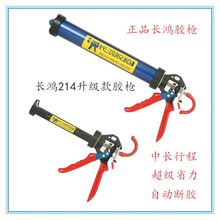 ̨�峤�轺ǹ214��װʡ���ṹ������Ӳ�Զ������Ŵ�Ļǽ����