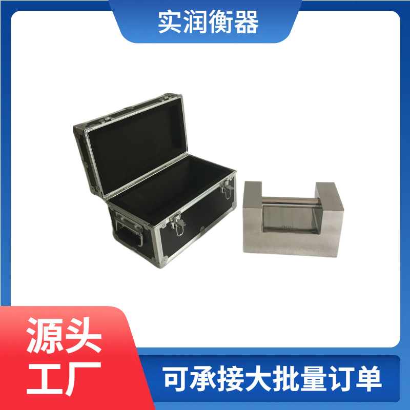 不锈钢琐型砝码304锁形25kg手提法码20公斤校准砝码10kg计量方型