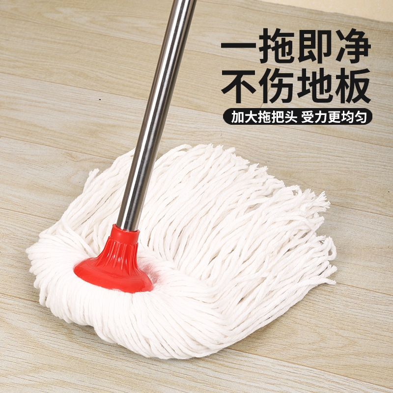 Household Old-Fashioned Cotton Mop Commercial Floor Mop Stainless Steel Dry and Wet Dual-Use Hotel Classroom Floor Mop Clean Mop