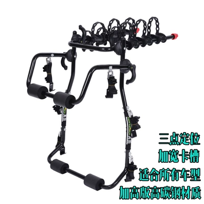 Taiwan Zentorack Car Bicycle Car bike rack - high-carbon-steel-universal-suitable-for-all-series-of-vehicles-can-hang-1-3-vehicles-no-need-to-drill-holes