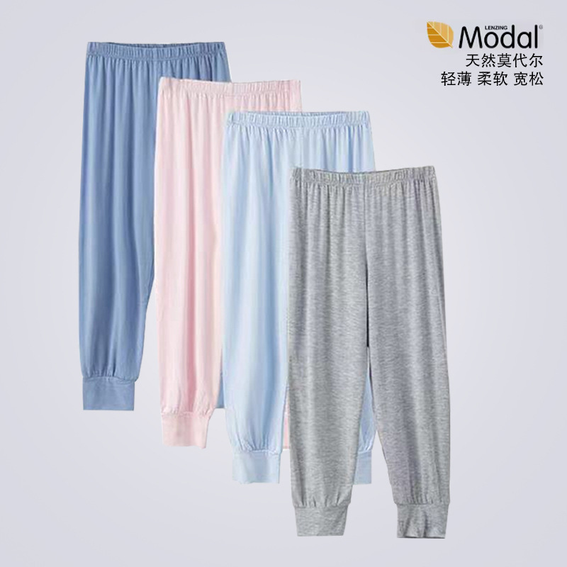Children's Trousers Boys Summer Casual Modal Thin Anti-mosquito Pants Girls Comfortable Soft Loose Sports Pants