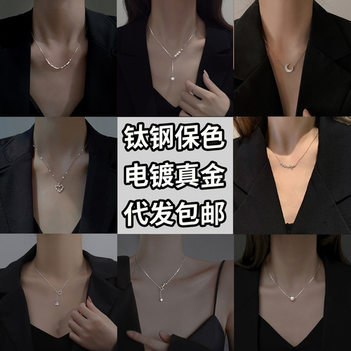 Titanium steel necklace accessories for women, versatile, non-fading, lightweight luxury, niche design, lockchain, cool style, pearl necklace, wholesale
