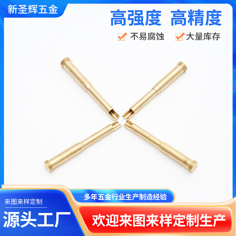 非标重载连接器插孔看爪簧 对插式铜插孔铜针 防水连接器航空插针