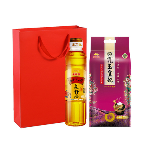 Arowana rice, flour and oil set meal with gift bag, seasonings and grains, publicity and promotional products, wholesale wedding mix gifts