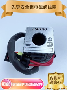�ھ�C���Һ��늴��y�Ȍ��i��Ȧ DC24V DC12V