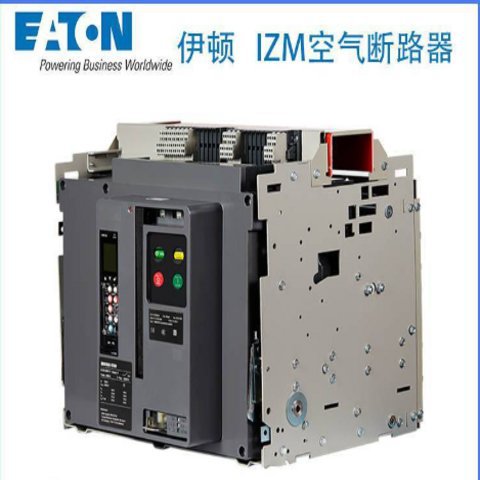 EATON伊顿穆勒IZM91 空气断路器IZM91H4C-U06CF 固定式 4 极