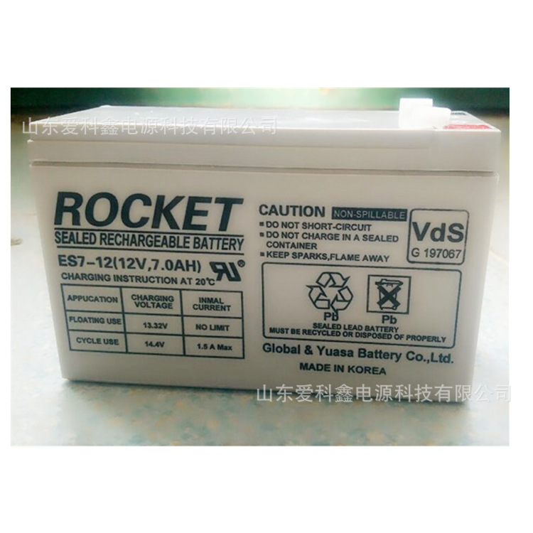火箭ROCKET蓄电池ES7-12 12V7AH USP直流屏机房电梯门禁电池