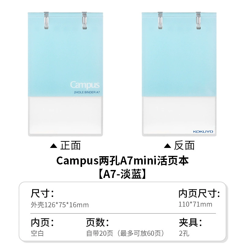 Campus двух отверстий A7mini тетрадь для студентов, пустой карманный компактный мини-выпуск словарной книги
