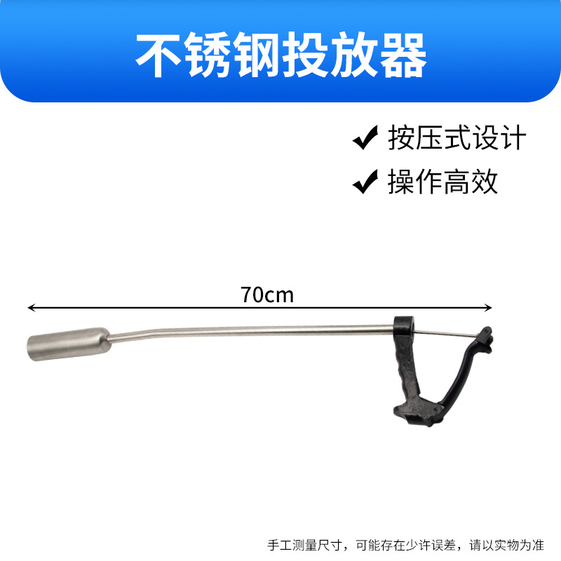 Vaca removedor de hierro ruminal alimentador de jaula magnética vaca estómago lechón de hierro imán magnético fuerte lechón de hierro vaca ruminal jaula magnética