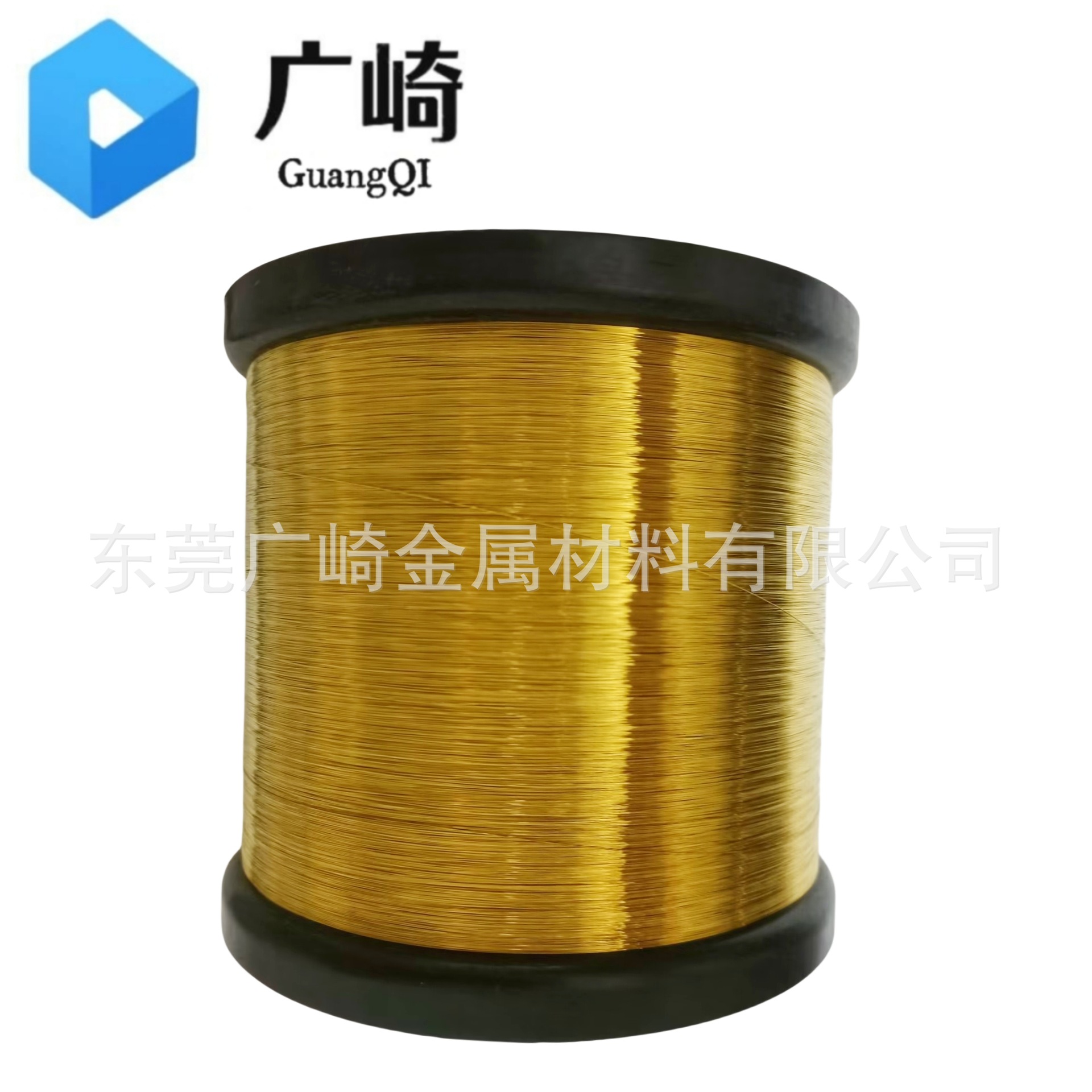 H65慢走丝黄铜线 轴装0.2mm黄铜线 0.25mm黄铜丝 0.3mm黄铜线