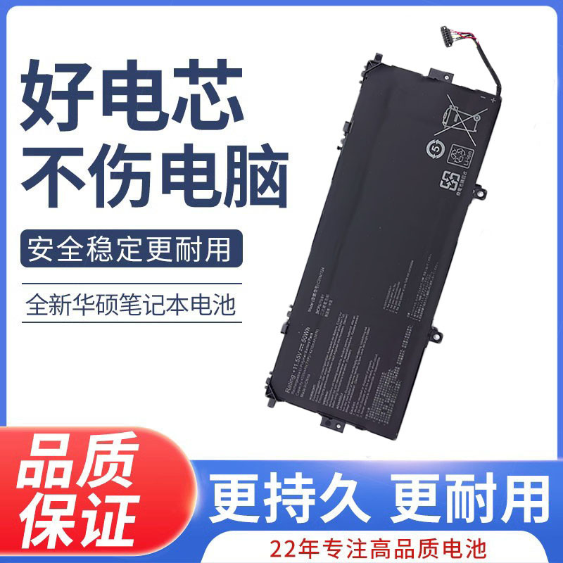适用华硕ASUSUX331FUX331FALUX331U/UALC31N1724电池笔记本兼容