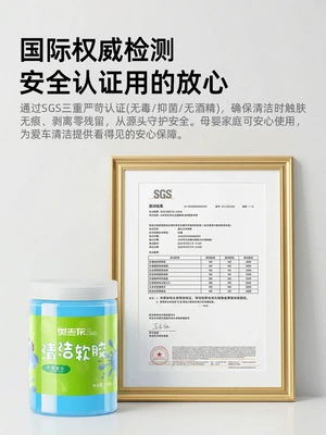Təmizləyici gel keyboard cleaning tool