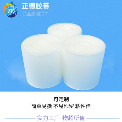 Factory wholesale Highway Mountain Bike Tire mat Inner tube explosion-proof Stab prevention Tire Protective pads