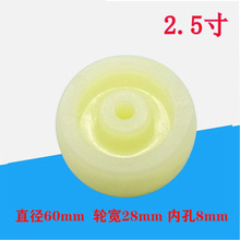 2.5���������ͨ��PP��ֱ�۶���ֱ��60mm���28mm�ڿ�8mm������