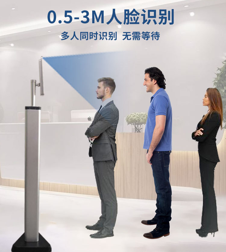 楼宇对讲访客系统