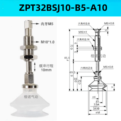 Ventosas de vacío originales ZPT10BNJ10 - B5-A10 / ZPT1300-06-A10-20-25-32-40