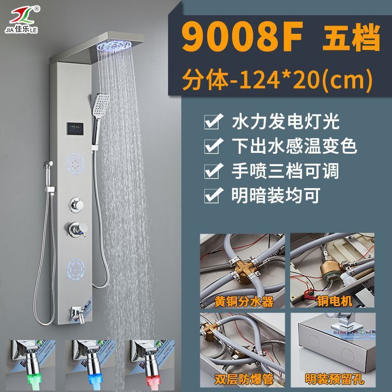新しい 304 ステンレス鋼シャワースクリーンシャワーセット浴室壁掛け分割家庭用 LED デジタルディスプレイハイエンドバス|undefined
