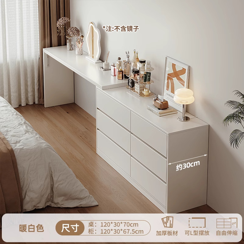 Tocador extremadamente estrecho, cómoda, una pieza, 30cm, escritorio moderno ultrafino, simple, tocador, escritorio para computadora, mesa de maquillaje