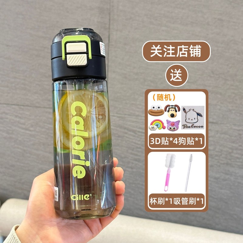 希楽コップ大容量男女学生学校運動水筒携帯耐高温tritanプラスチックストローコップ|undefined