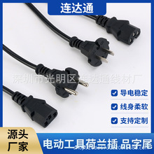 ���m늄ӹ����Դ��Ʒ��β�ɲ��~о�B�Ӿ��������̨����푲��^��